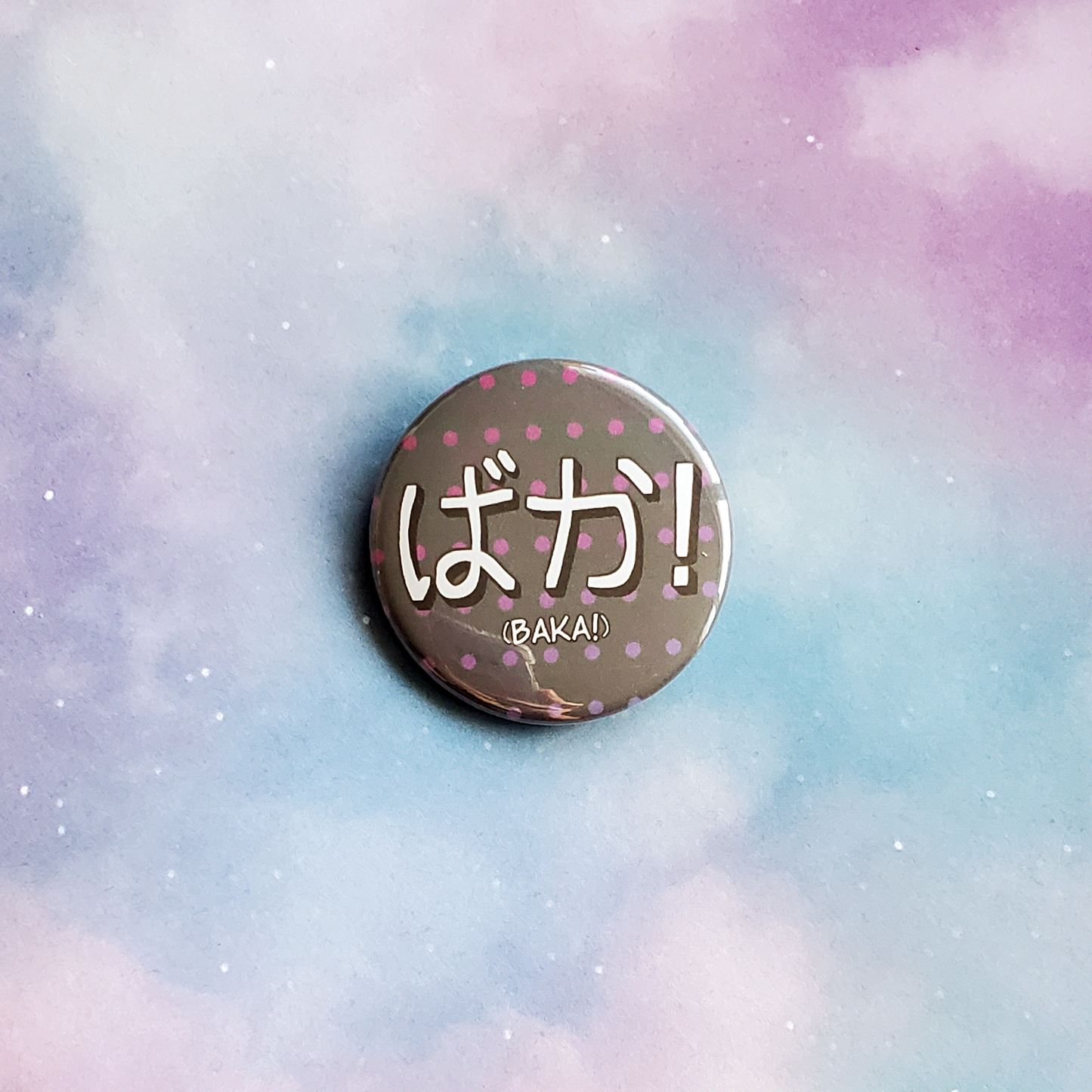 Baka Button